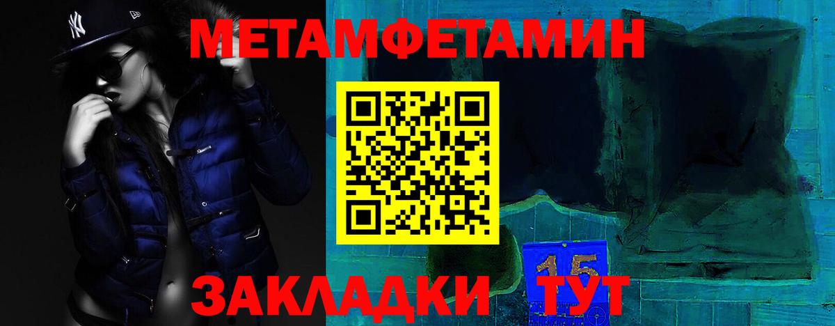 АМФЕТАМИН 98% Артёмовский