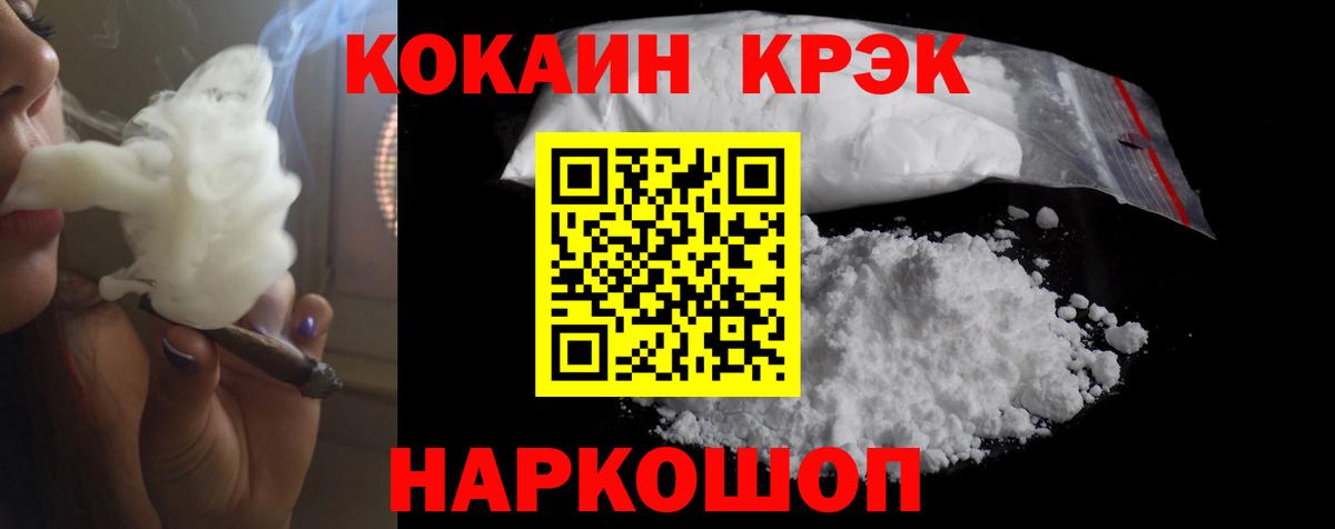 COCAIN Columbia Артёмовский