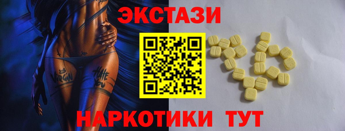 Экстази Punisher  ссылка на мегу рабочий сайт  Артёмовский  Вход с VPN  ЭКСТАЗИ 300 mg 