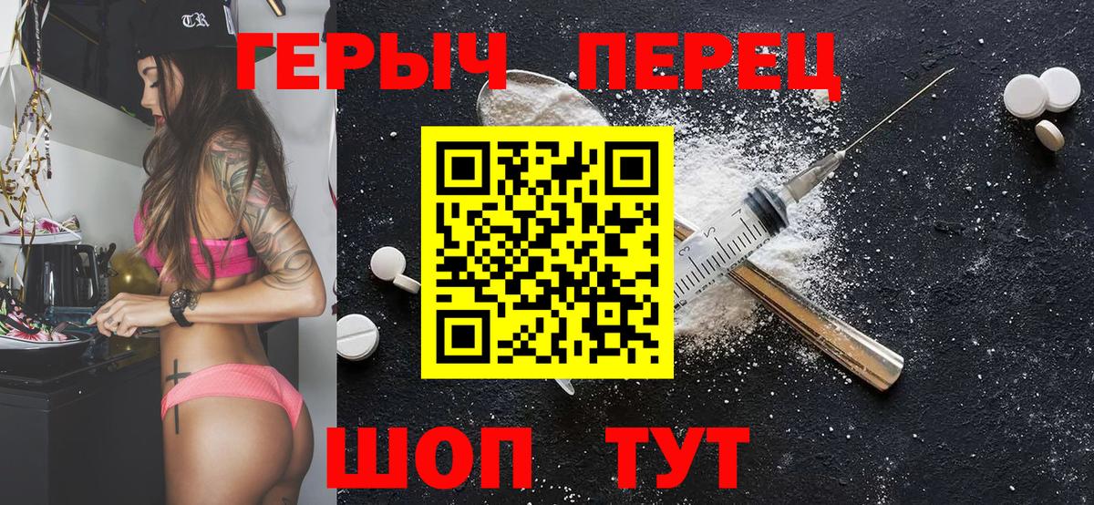 Героин Афган  Вход с VPN  Артёмовский 