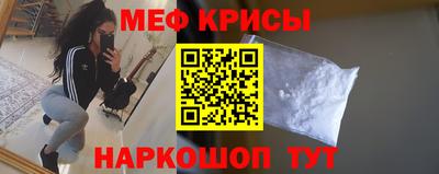 кокаин премиум Брянск