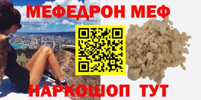 бутик Боровичи