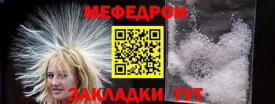 молекула духа Братск