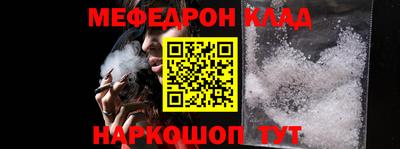 кокаин премиум Брянск