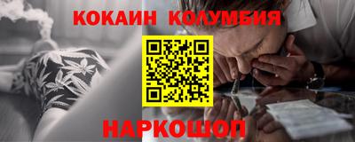 молекула духа Братск