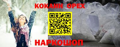 бутик Боровичи