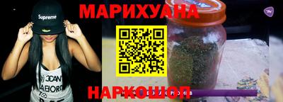 бутик Боровичи