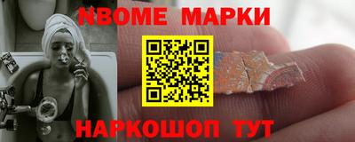 молекула духа Братск