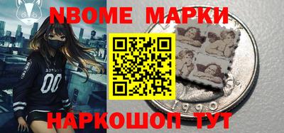 молекула духа Братск
