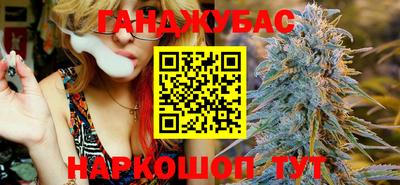 молекула духа Братск
