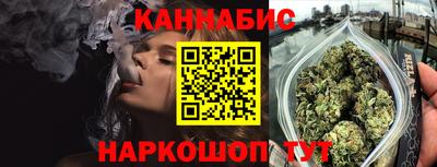 кокаин премиум Брянск