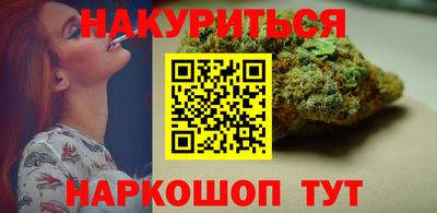 бутик Боровичи