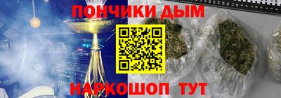 молекула духа Братск