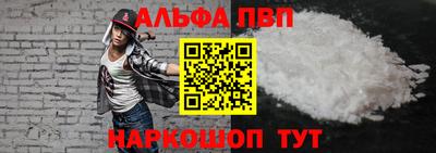 молекула духа Братск