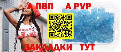 кокаин премиум Брянск