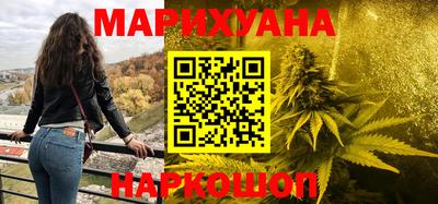 бутик Боровичи