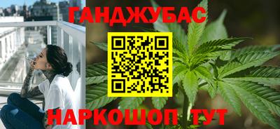 молекула духа Братск