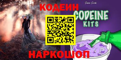 кокаин премиум Брянск