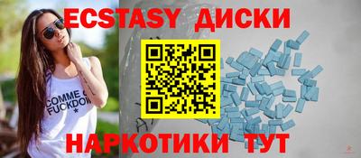 бутик Боровичи