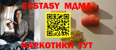 герыч Владивосток