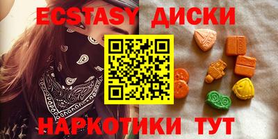 бутик Боровичи