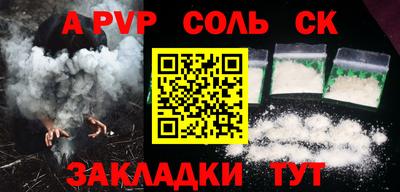 бутик Боровичи