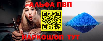 кокаин премиум Брянск