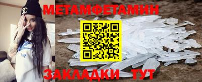 кокаин премиум Брянск