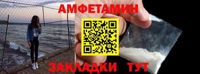 бутик Боровичи