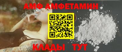 бутик Боровичи