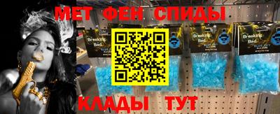 молекула духа Братск