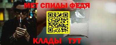 бутик Боровичи