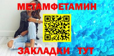 молекула духа Братск