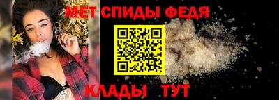 молекула духа Братск
