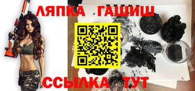 молекула духа Братск