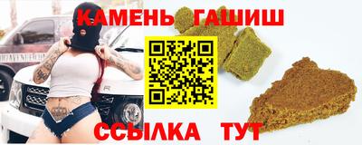 бутик Боровичи
