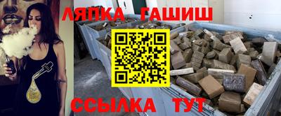 молекула духа Братск
