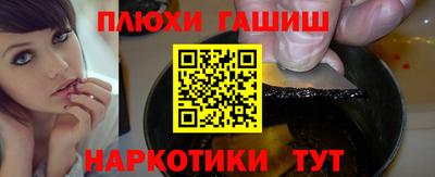 дурь Владикавказ