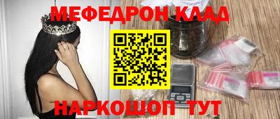 кокаин премиум Брянск