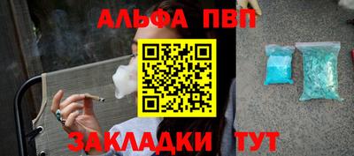 дурь Владикавказ