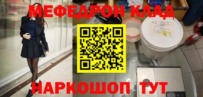 молекула духа Братск