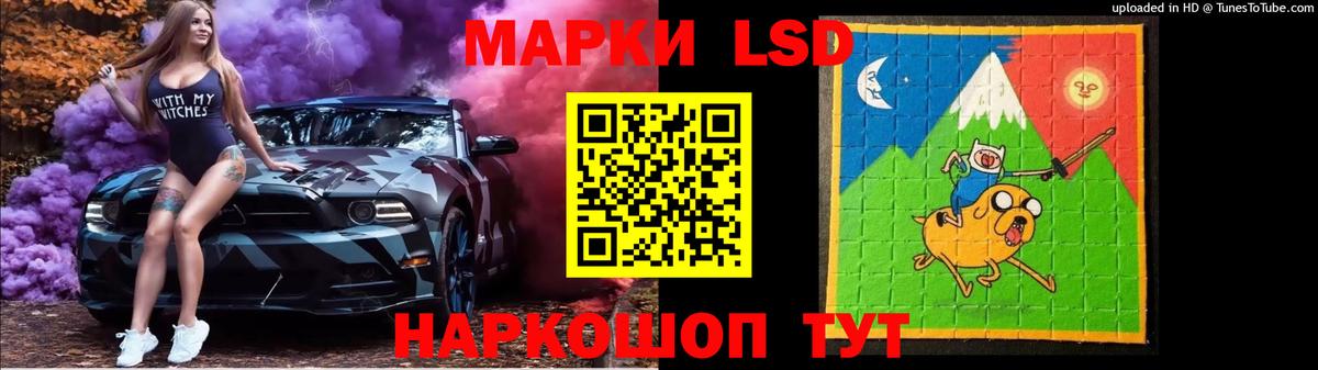 ЛСД экстази ecstasy  Вход с VPN  Артёмовский 