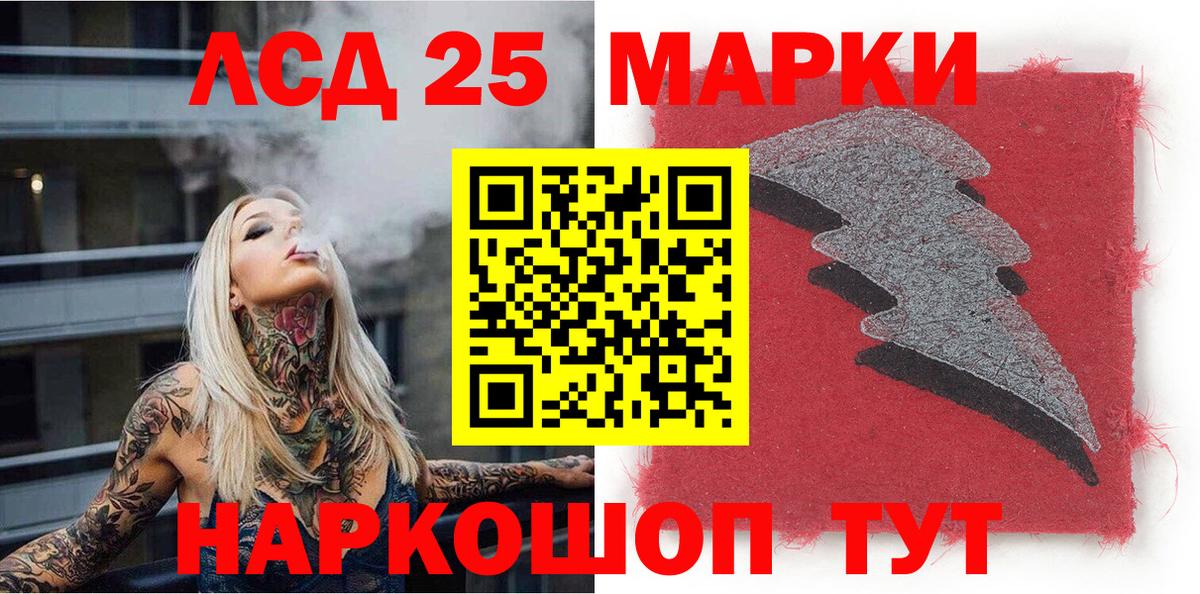 Наркотические марки 1,8мг  Наркотические марки 1,8мг  Артёмовский  Марки N-bome  Вход с VPN 