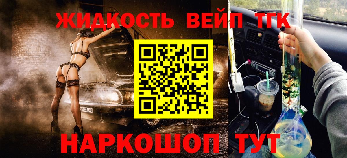 МДМА  Лсд 25  МАРИХУАНА  Меф   Вход с VPN  Гашиш  Артёмовский  КОКАИН 