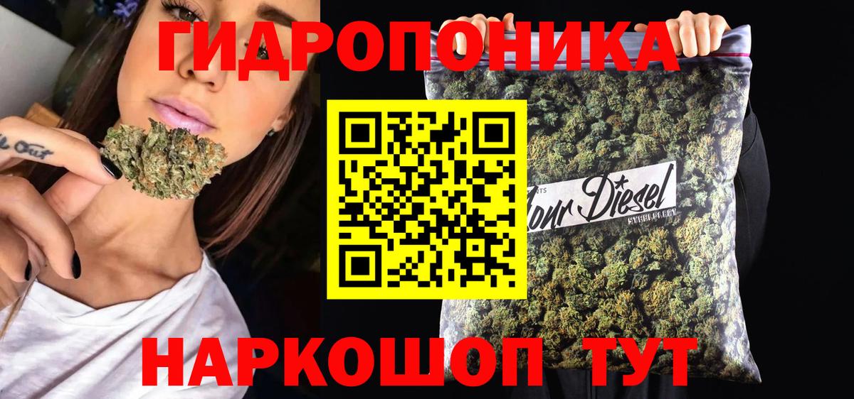 Бошки Шишки план  Марихуана OG Kush  Конопля индика  Артёмовский  Вход с VPN 